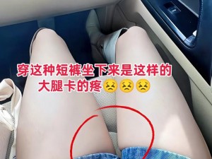 一款可以扒开腿揉搓小核并能让用户尿出来的软件