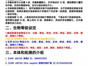 明日方舟模组系统攻略：模组系统使用指南与实战应用技巧全解析