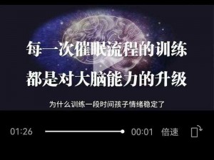 催眠项链亲子运动会【参加催眠项链亲子运动会，体验独特的亲子时光】