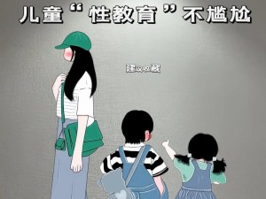 短裙教师麻麻：性教育的新探索？