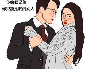 霸道女总裁与小奶狗：在老板的豪车里一晌贪欢