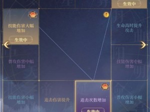 跨越星弧：星环杯国殇关攻略大全——解锁关卡难点突破之道