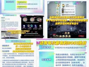 无期迷途周年庆盛典启动：全新活动上线时间公布