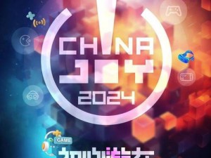 索尼互动娱乐闪耀ChinaJoy 2024 开幕，引领游戏产业进入新纪元