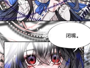 纯情反派漫画免费观看下拉式——一款专为漫画爱好者打造的在线阅读 APP