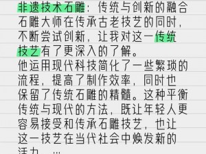 创造魔法砖：探索传统工艺与现代科技的融合烧制之旅