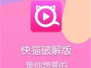 谁有快猫网站分享一下谢谢，一款简单易用的视频播放软件