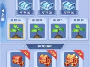 梦幻西游口袋版：春入交加翠任务完成攻略 2023植树节活动任务详解——春入交加翠任务篇章开启的奥秘