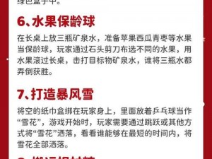 参与游戏内圣诞活动，收集拐杖糖兑换永久荣耀播报——甜蜜探秘：糖杖传奇赢永久荣耀播报