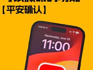 iOS 17测试版安装包抢先体验：新功能解析与实操指南