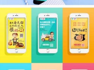 18 网站推广 APP，一款专注于网站推广的移动应用