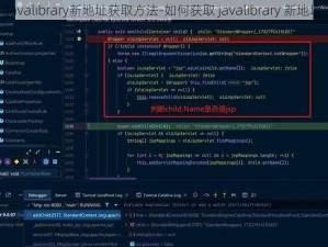 javalibrary新地址获取方法-如何获取 javalibrary 新地址