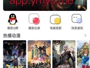 免费追剧app软件无广告可下载【有哪些免费追剧 APP 软件无广告且可下载？】