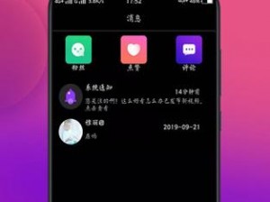 抖抈社区app;抖抈社区 app为何物？下载后竟让我如此震惊