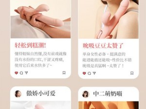 女人在家能用什么做自我安慰,女人在家如何自我安慰？