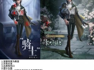 第五人格7月11日全面更新解读：新版特性角色调整及游戏内容细节详解