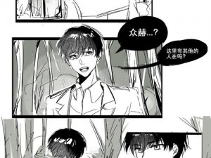 海量蜜汁涩漫_漫画视频小说_免费资源，满足你的所有需求