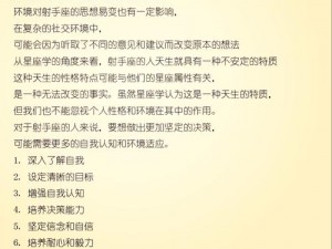 射手决策：下路还是上路更适合你？探讨射手英雄在不同路径的优势与挑战