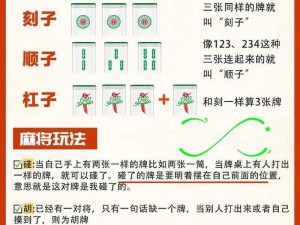 长沙麻将出牌技巧全解析：高手必备的实战攻略