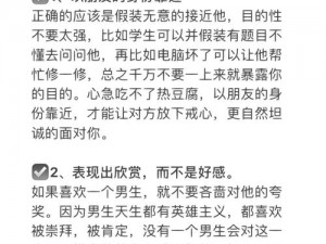 一个男的喜欢一个男的怎么办—一个男的喜欢上另一个男的，该怎么办？