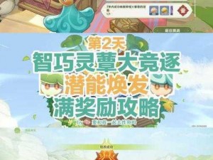 梦幻诛仙2副职业探秘与选择攻略：如何发掘职业潜能提升角色战力指数飙升之路