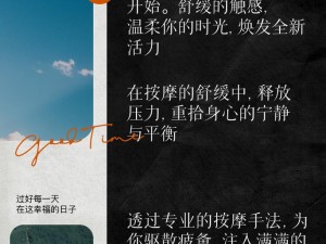 全新力作，从指尖传递热情接档，让你感受前所未有的激情体验