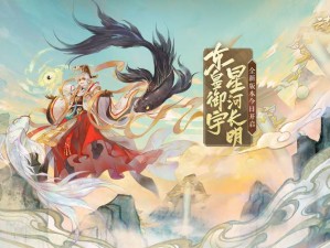 云梦四时歌白骨女妖攻略大全：掌握游戏关键，轻松战胜妖邪之道