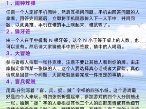 3 个人一起玩 3Q 感签约人气挖网红的全新互动游戏