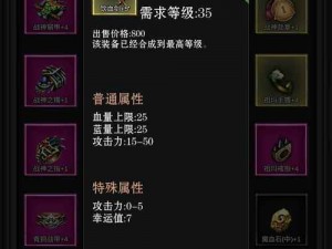 传奇战域手游封灵树神秘玩法揭秘：策略操作详解与游戏攻略指南