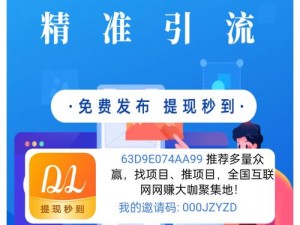 b 站 2023 推广网站，提供优质的推广服务