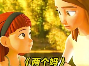 两个妈妈2018韩版电视剧演员表-两个妈妈 2018 韩版电视剧演员表