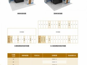 奇兵保卫战：全面安装指南与高效配置说明手册