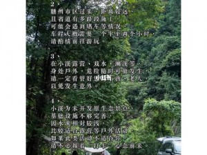 两峰夹小溪地湿又无泥，诗小说成热点，产品独特魅力引人关注