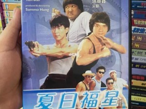 重温经典港片，感受 97 国产 dvd 的独特魅力