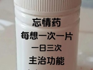 没带罩子让他吃了一天药，会有什么后果？