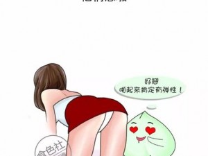 男生和女生一起差差差的免费软件不要 VIP，网友直呼太刺激了