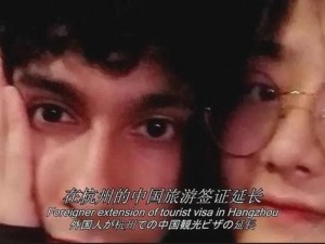 震惊三个老外与一女竟做出这种事