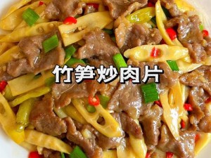 屁股吃了顿竹笋炒肉，太惨了