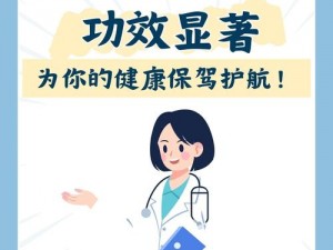 用揉胸来贡献社会，的健康保驾护航