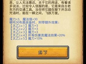 不思议迷宫春节冈布奥全面解析：技能特性与实战应用指南 2021年新春版