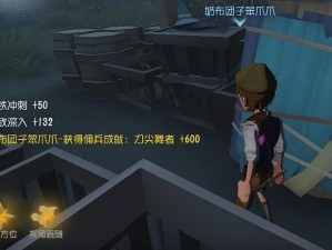 第五人格刀尖舞者触发攻略：揭秘舞步与技能的完美融合之道