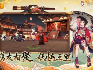 阴阳师破解版：无限抽卡秘术揭秘，畅游奇幻世界限