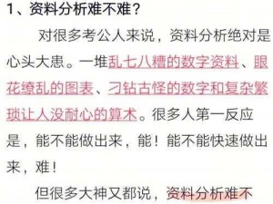 球球大作战快速体积增长策略：揭秘瞬间超越对手的增长方法分享