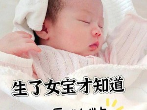 都生过孩子了还那么紧，女人私护专家