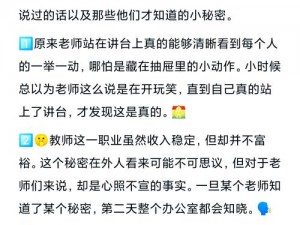 王者荣耀五月历史课背后的权威教师揭秘