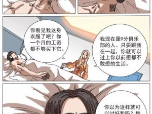 羞羞 AV 汗汗嘿咻漫画 sss：提供最全面的成人漫画资源