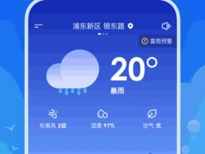 fulao2官网iOS下载国内载点【fulao2 官网 iOS 下载国内载点，安全可靠的下载渠道】