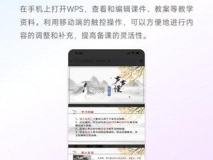 有哪些随时随地都能干的学校教师产品可供选择