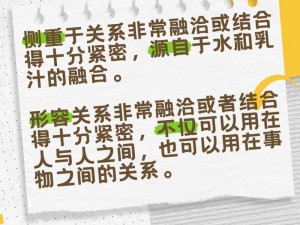 水乳交融和唇齿般的极致体验，尽在[产品名称]中