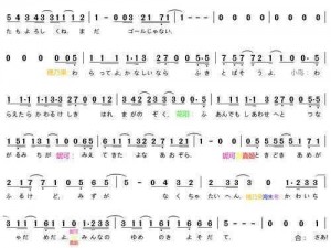 きとちんと爱してる歌词;きとちんと爱してる歌词是哪首歌的？